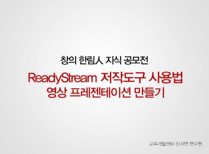 영상